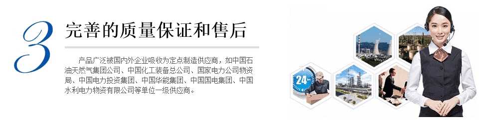 為什么選擇北高科閥門合作？